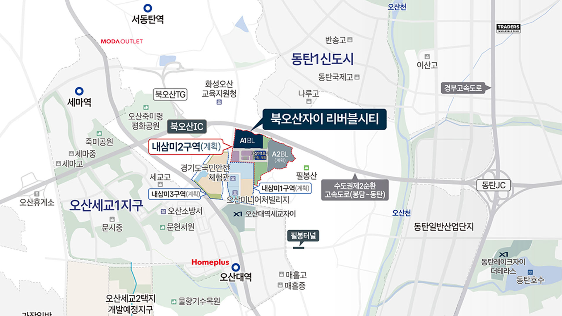 북오산IC와 동탄·세교 생활권 접근성 지도
